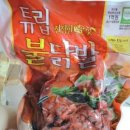 주식회사 제이엠푸드 네이버블로그