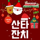 시립샛별어린이집