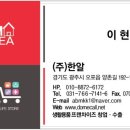 쌍용스토아 이미지