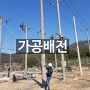 길명주유소