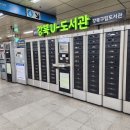 번동U-도서관 | [강북구] 강북 U-도서관 이용 방법 | 후기