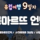 세탁선 이미지