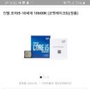 쓰리디 작업한거면 무조건 i7해야해?? 이미지
