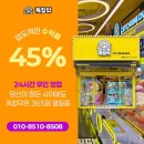 캐칭덕 - 북구 화명신도시로 130 | 캐칭덕