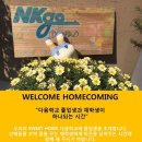 커밍 이미지