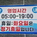 대양목욕탕 이미지
