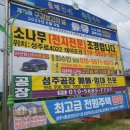 성주군대가면보건지소 이미지