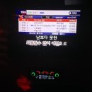 신데렐라노래방 이미지