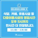 미래노래연습장 이미지