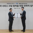 나라비즈솔루션 이미지