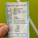 왕송못동로 | [의왕] 경기도 아이들이랑 갈만한 실내 의왕조류생태과학관(입장료 주차장 관람후기)