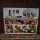 기대만족 이천점 이미지