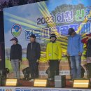 2024 화천 산천어 전국 파크골프 페스티벌 대회 공지사항 이미지