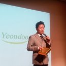 (주)연두