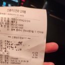 충주 코다리 맛집 착한코다리&amp;갑오징어, 가족외식하기 좋은 곳