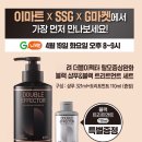 이마트아모레