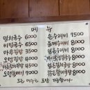마루김밥국수 이미지