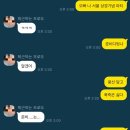 파리바게뜨화곡대림점