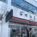 협재해수욕장짜장면탕수육 이미지