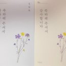 수정-121 | W. 보자기 카드💌GRENDY121 청첩장 주문 &amp; 수령 후기