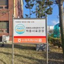 수원축협사료 이미지