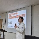 신내노인종합복지관 | 신내노인종합복지관 건강강좌 열어