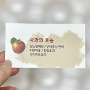 현이농원 이미지