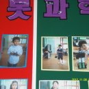 이리동산초등학교 이미지