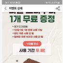 득템 이미지