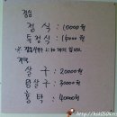 살구나무집 이미지