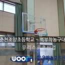 조양초등학교 이미지