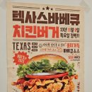 [기흥] 도톰한 치킨이 통으로 들어간 버거가 생각날 때는 / 맘스터치 용인기흥점