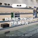 다본다안경 | 노원안경 노원안경점 노원역안경 전문 [페어링안경]에서 엄마 변색렌즈 맞춰드린 솔직후기
