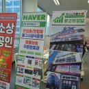 하나종합광고사 이미지