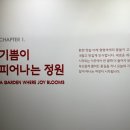 오늘의기쁨 이미지