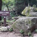 천일암 네이버블로그