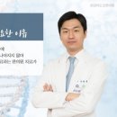 정자한의원 이미지