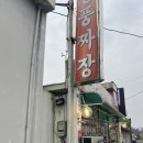 웅진동주민자치센터 이미지