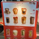 커피사탕 | 라떼 마시러 갔다가~ 사탕 받고 오지요~ &lt;스티키 커피&gt; 내돈내산 후기