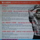 단백질보충제 추천 - 웨이텐 네덜웨이 후기