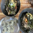 덕곡막국수