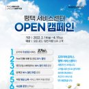 프리미어모터스평택서비스센터