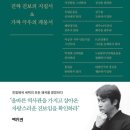자녀를 위한 역사교육 | 황현필의 진보를 위한 역사