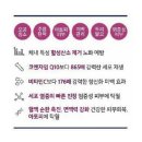 오드리뷰티 이미지