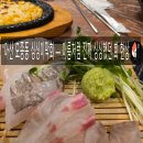 싱싱이막회 | 아산 모종동 회 맛집, ‘싱싱이막회’ 🐟