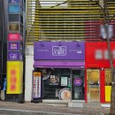 이마트24남원로터리 | 원주밀키트 맛집 원주반찬가게 가성비 좋은 오밀당 메뉴 추천 부대찌개와 닭갈비