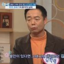 임미숙 이미지
