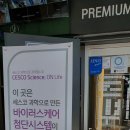 열공스터디카페 - 고양시 덕양구 화중로104번길 28 | 열공스터디카페