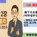 혜원컨설팅연구소