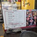 삼겹식당 평택이충점 이미지